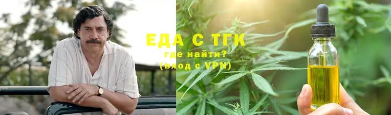 OMG рабочий сайт  купить   Арсеньев  Еда ТГК марихуана 