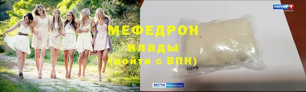 стафф Бронницы