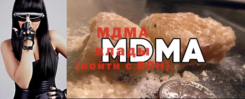 закладка  Арсеньев  MDMA молли 